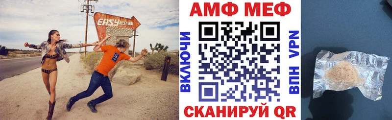 Амфетамин VHQ  Архангельск 