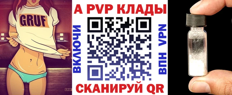 APVP мука  Архангельск 