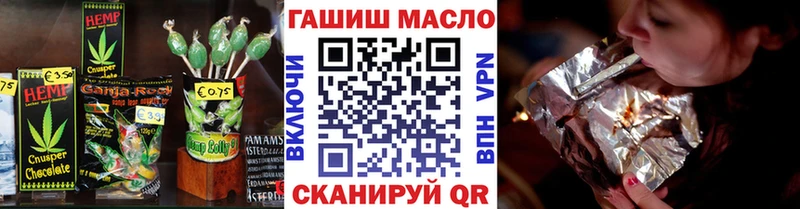 Cannafood марихуана  кракен зеркало  Архангельск 
