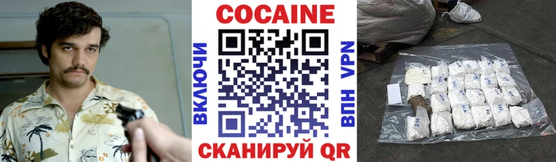 блэк спрут вход  Архангельск  Кокаин 97%  купить  
