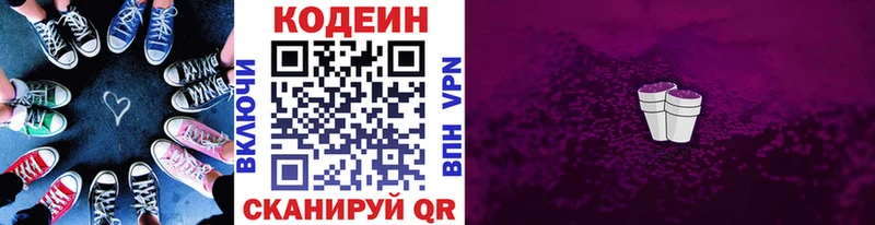 ссылка на мегу ТОР  Архангельск  Кодеин напиток Lean (лин) 