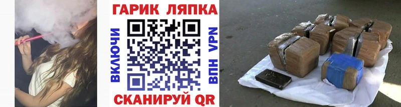 ГАШИШ гашик Архангельск