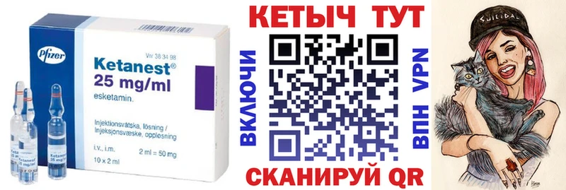 сколько стоит Архангельск КЕТАМИН ketamine