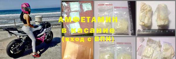 бутират Горно-Алтайск
