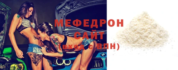 ECSTASY Горнозаводск