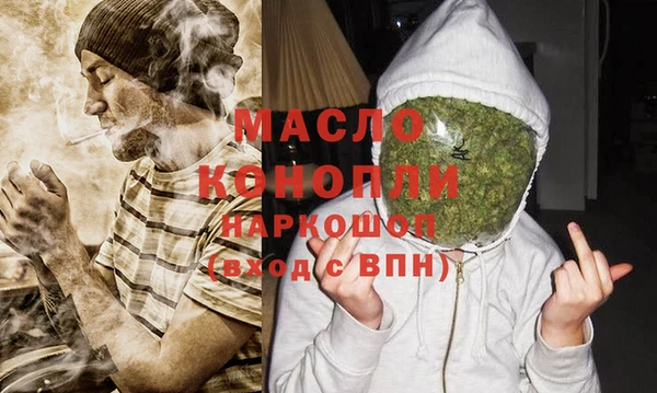 мефедрон мука Горняк