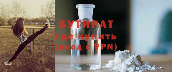 мефедрон мука Горняк