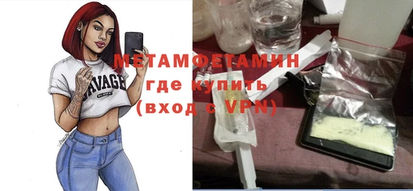 мефедрон мука Горняк