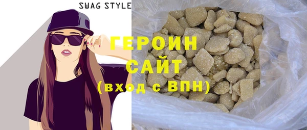 ECSTASY Горнозаводск