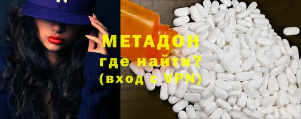 мефедрон мука Горняк