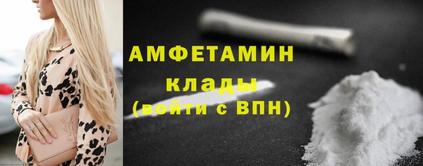 бутират Горно-Алтайск