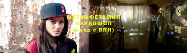 ECSTASY Горнозаводск