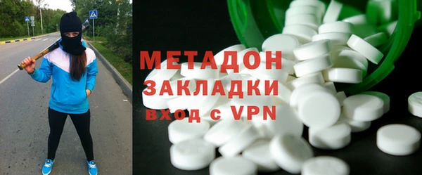 мефедрон мука Горняк