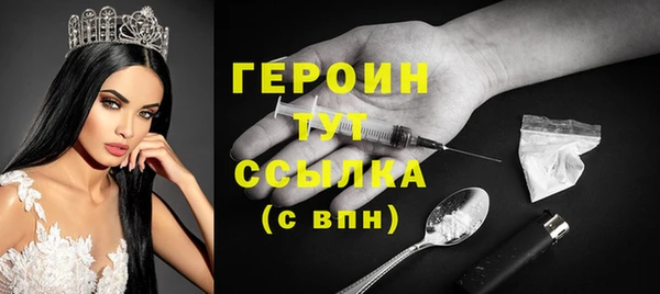 ECSTASY Горнозаводск