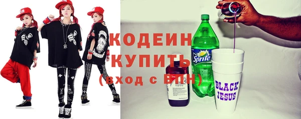 мефедрон мука Горняк