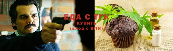 мефедрон мука Горняк