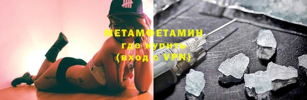 бутират Горно-Алтайск