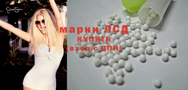 ECSTASY Горнозаводск