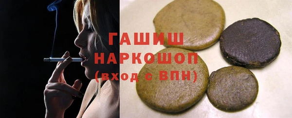 бутират Горно-Алтайск