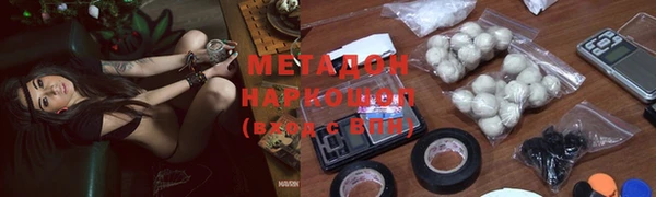 мефедрон мука Горняк
