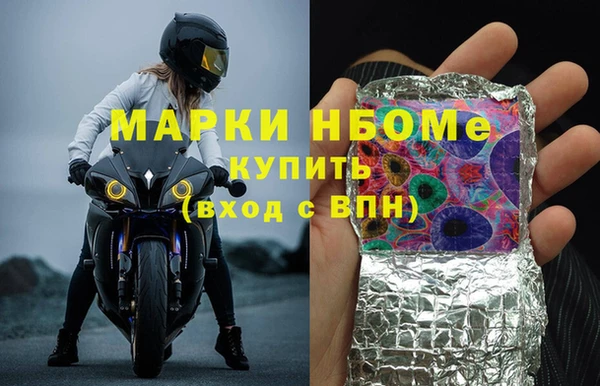ECSTASY Горнозаводск