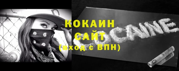 бутират Горно-Алтайск