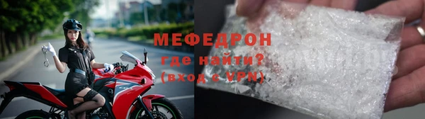бутират Горно-Алтайск
