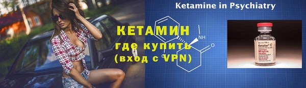 ECSTASY Горнозаводск