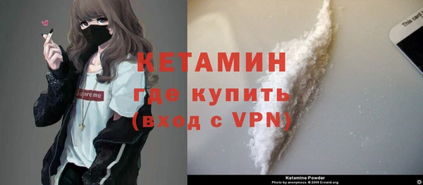мефедрон мука Горняк