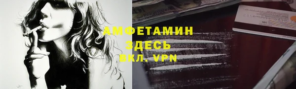 ECSTASY Горнозаводск