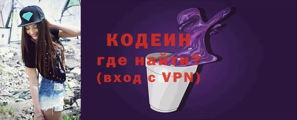 ECSTASY Горнозаводск