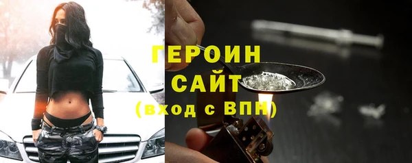 бутират Горно-Алтайск
