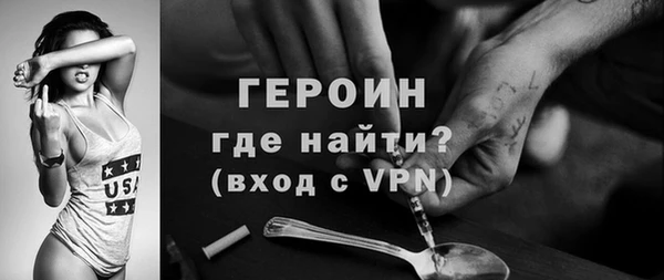 ECSTASY Горнозаводск