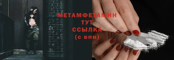 бутират Горно-Алтайск