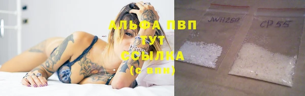 мефедрон мука Горняк