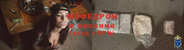 мефедрон мука Горняк
