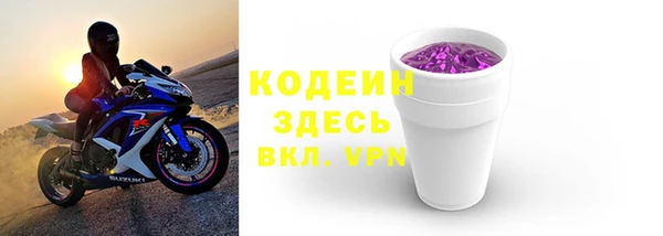 мефедрон мука Горняк