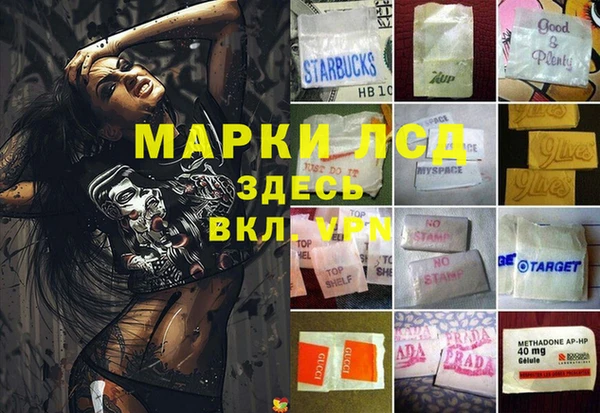 бутират Горно-Алтайск