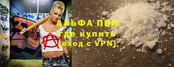 ECSTASY Горнозаводск