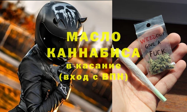 мефедрон мука Горняк