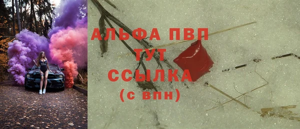 мефедрон мука Горняк