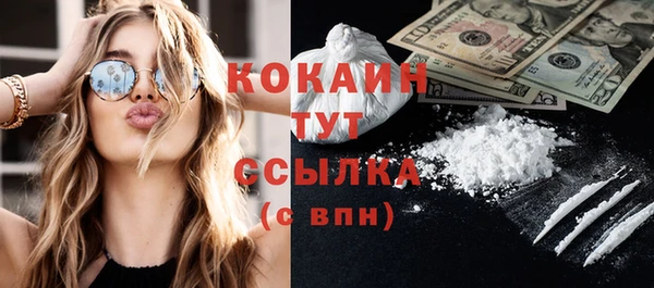 ECSTASY Горнозаводск