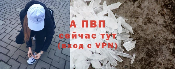бутират Горно-Алтайск