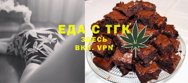 бутират Горно-Алтайск