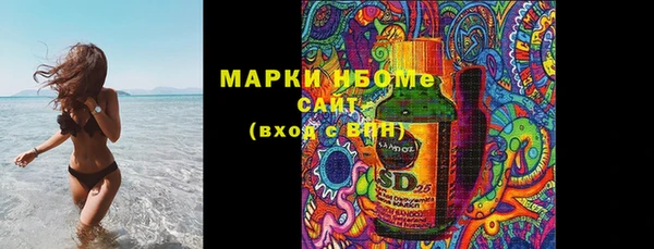 бутират Горно-Алтайск