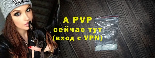 мефедрон мука Горняк