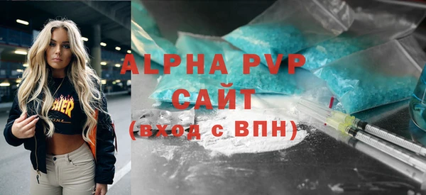 бутират Горно-Алтайск