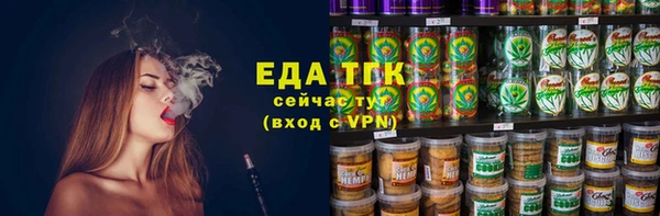 бутират Горно-Алтайск