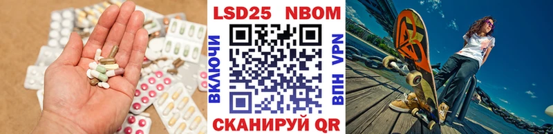 купить закладку  Архангельск  hydra tor  Лсд 25 экстази ecstasy 