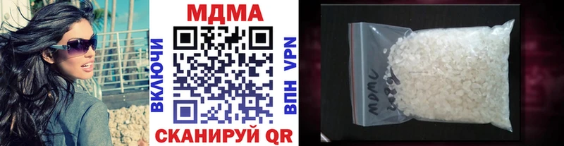 МДМА VHQ  Архангельск 
